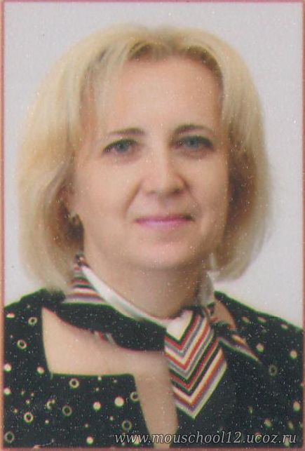 Григорьева Виктория Степановна.