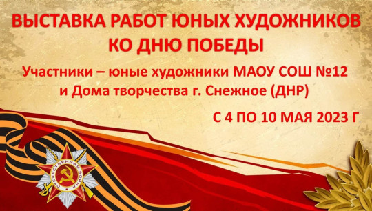 Анонс. Выставка рисунков!.